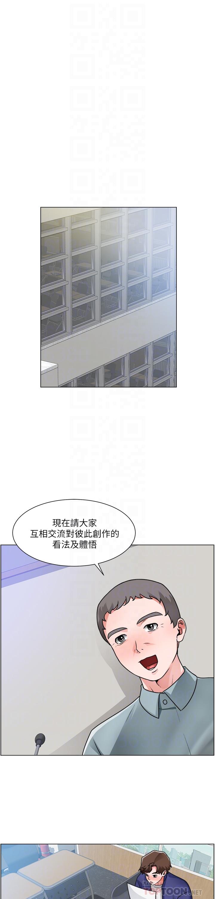誠徵粗工 第17話-工地抵擋不住的誘惑 第8页