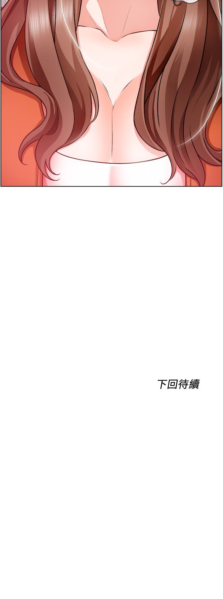 誠徵粗工 第17話-工地抵擋不住的誘惑 第39页