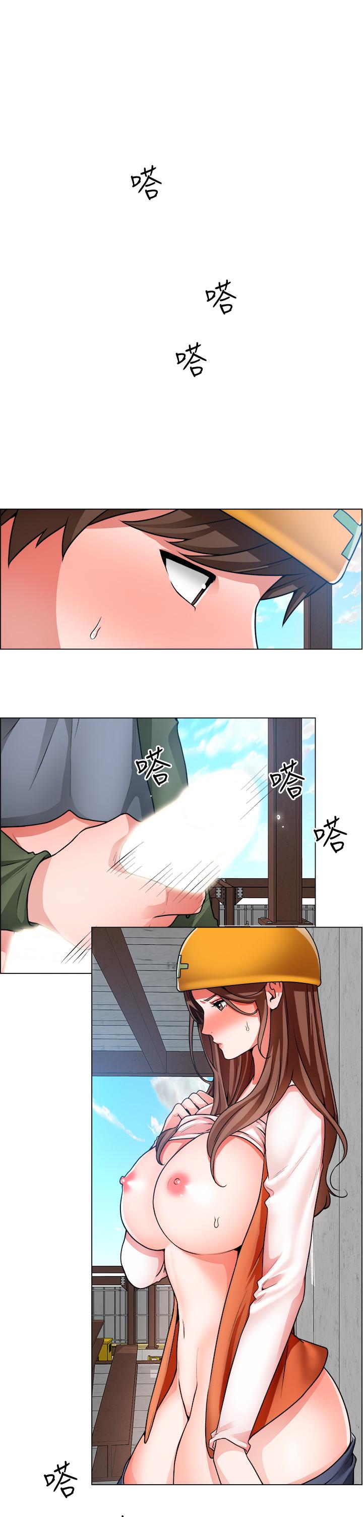 誠徵粗工 第19話-佑駿，你快射 第5页