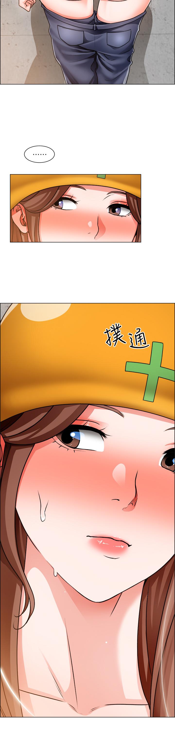 誠徵粗工 第19話-佑駿，你快射 第3页