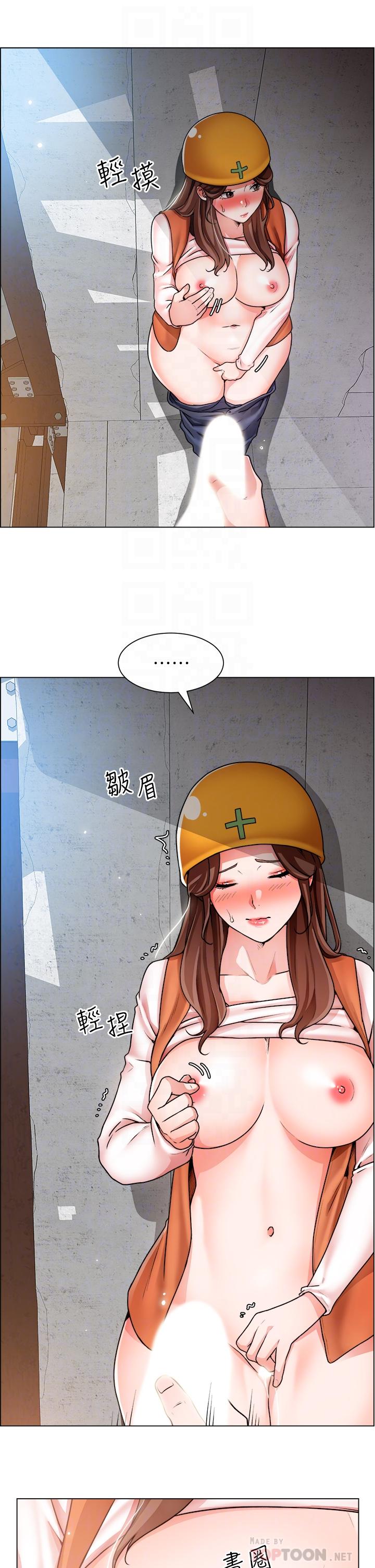 誠徵粗工 第19話-佑駿，你快射 第10页
