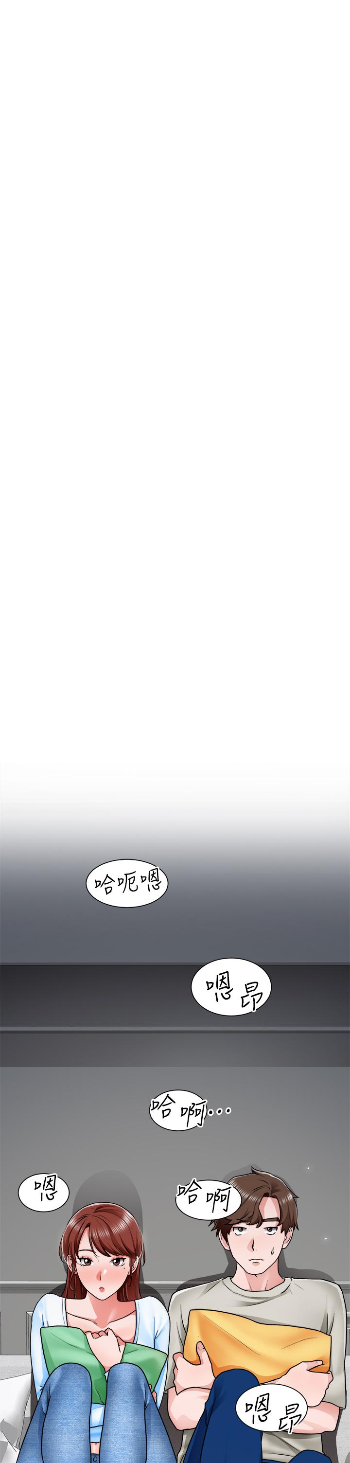 誠徵粗工 第10話-男女之間哪有純友情 第34页