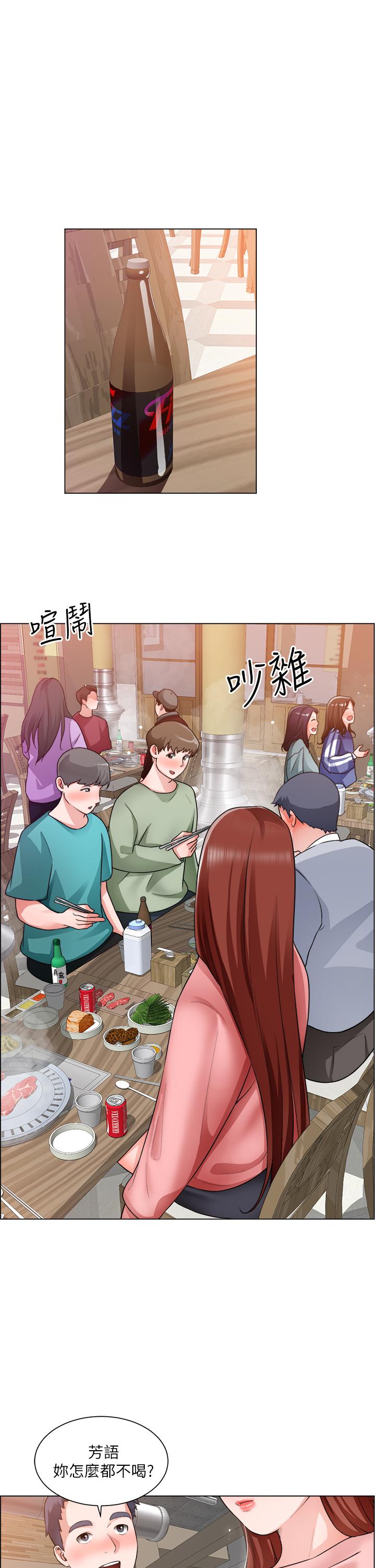 誠徵粗工 第20話-令人性奮的黑絲 第30页