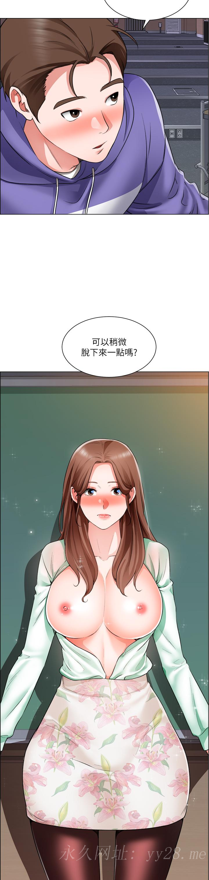 誠徵粗工 第20話-令人性奮的黑絲 第36页