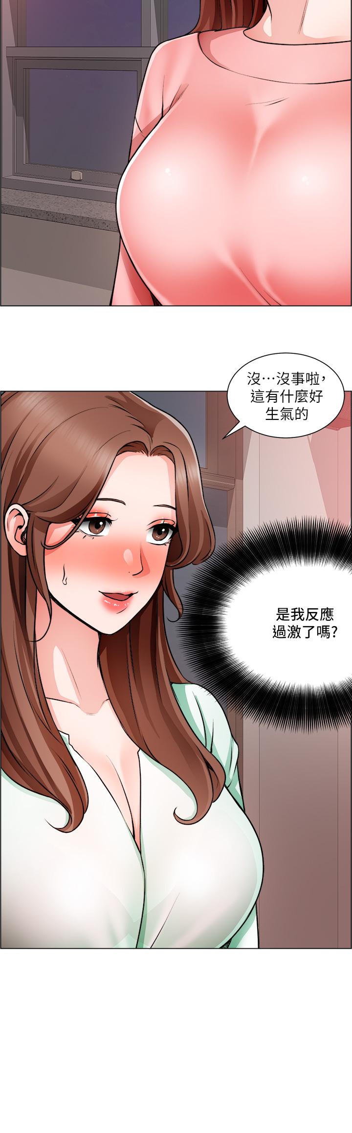 誠徵粗工 第22話-和學生在教室做的感覺怎麼樣 第7页