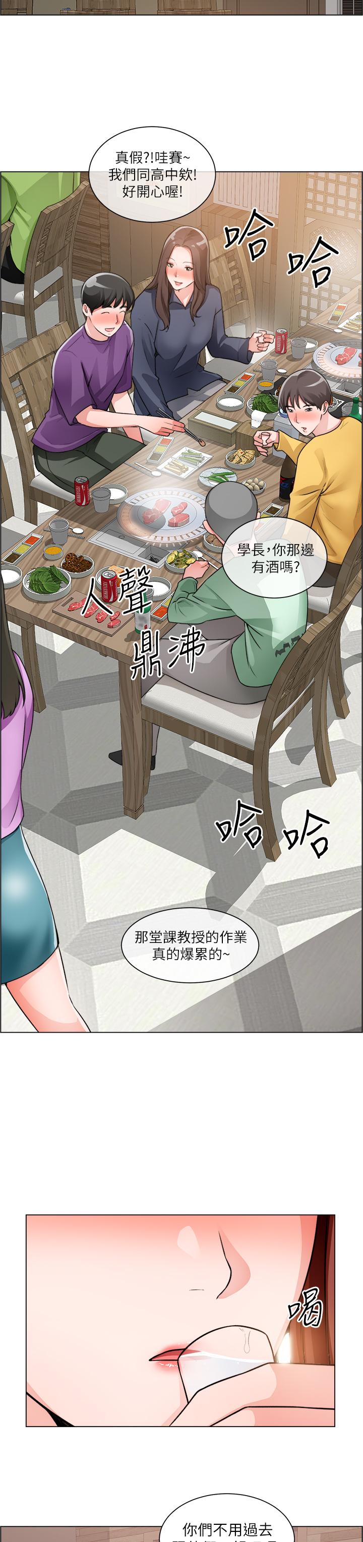誠徵粗工 第22話-和學生在教室做的感覺怎麼樣 第20页