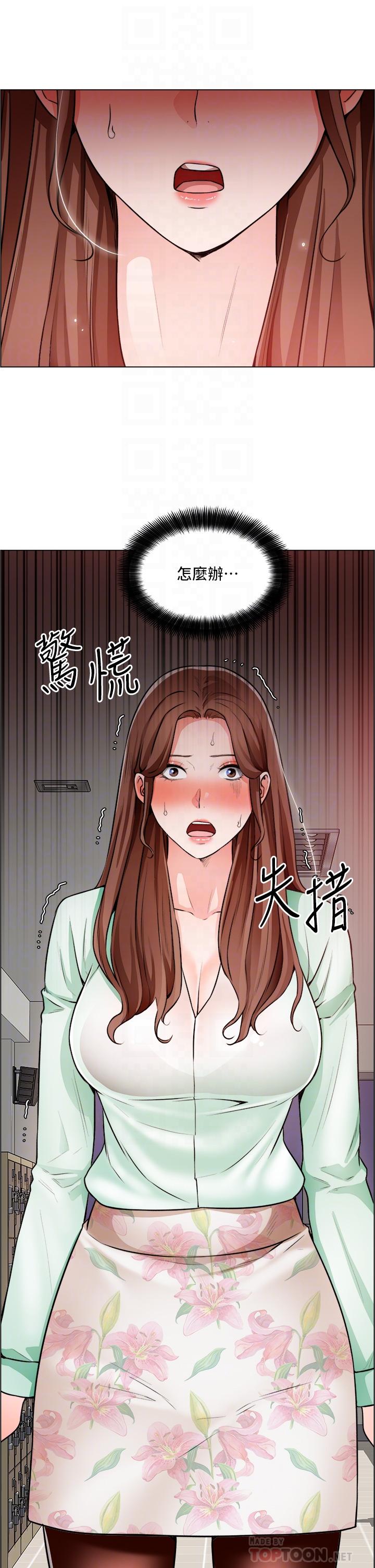 誠徵粗工 第22話-和學生在教室做的感覺怎麼樣 第18页