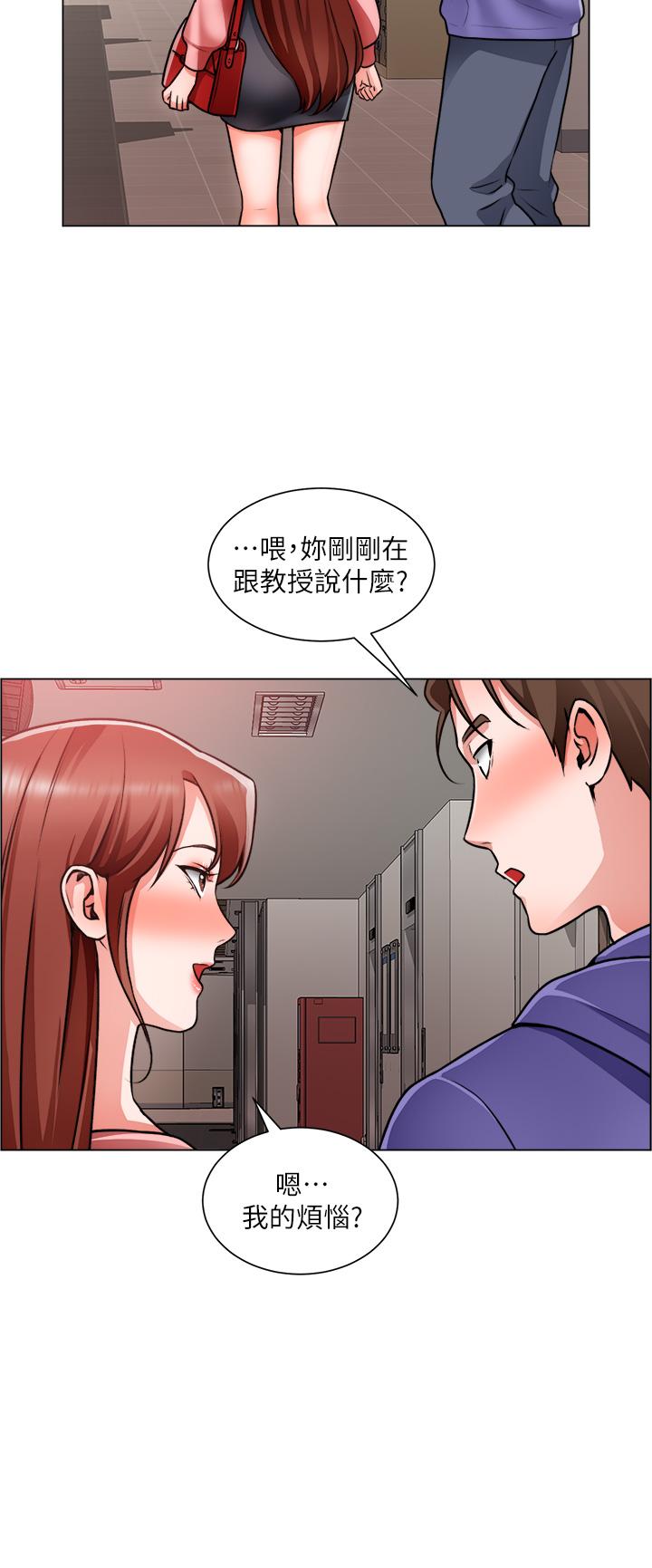 誠徵粗工 第22話-和學生在教室做的感覺怎麼樣 第16页