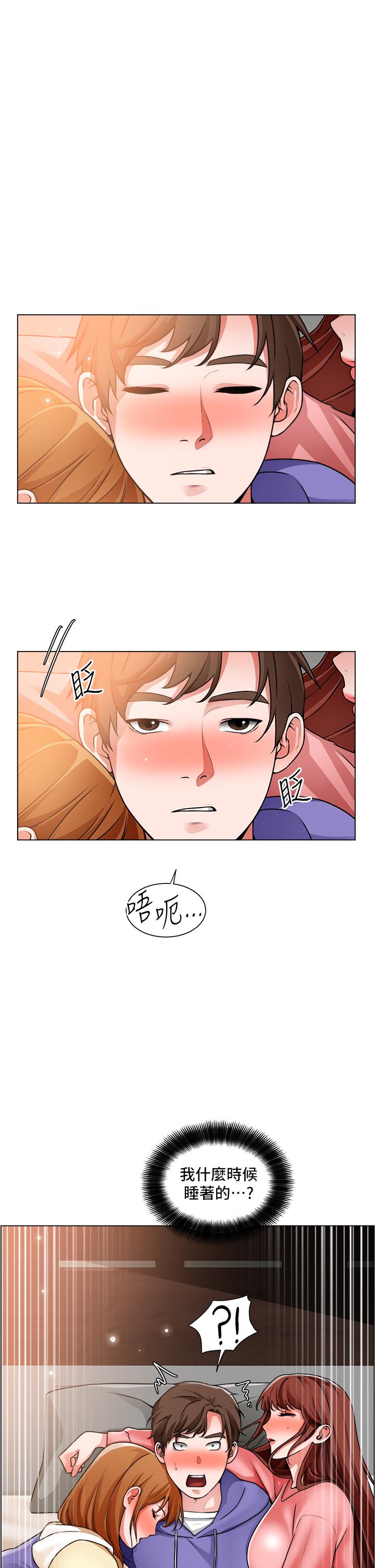 誠徵粗工 第23話-睡在兩個誘人的女人中間 第27页