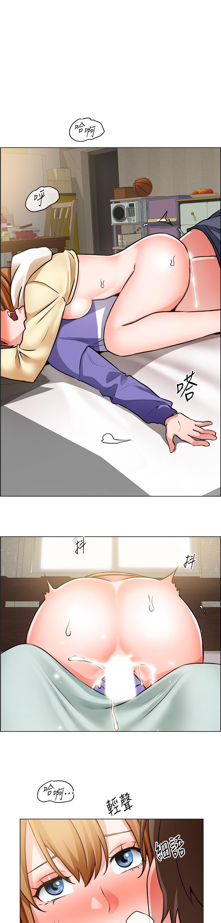 誠徵粗工 第25話-邊洗澡邊摸摸 第1页