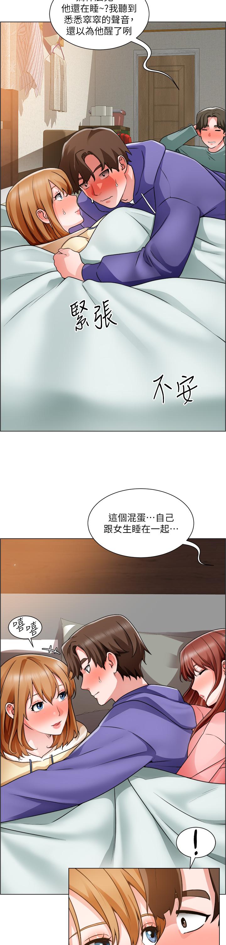 誠徵粗工 第25話-邊洗澡邊摸摸 第5页