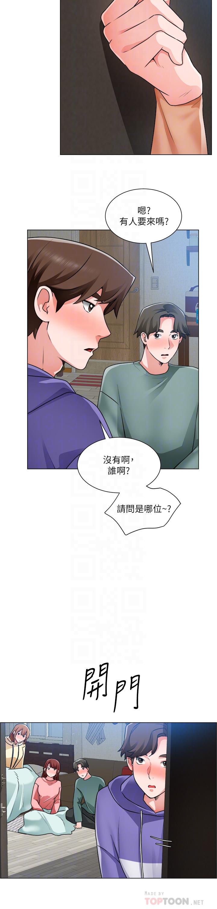 誠徵粗工 第25話-邊洗澡邊摸摸 第16页