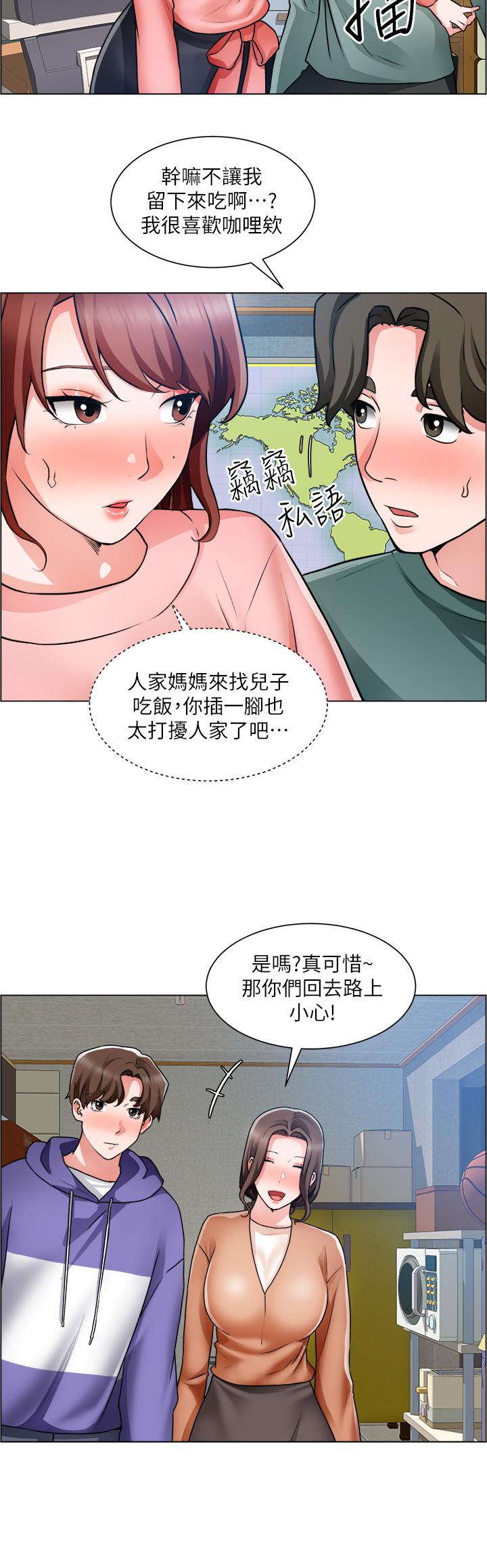 誠徵粗工 第25話-邊洗澡邊摸摸 第19页