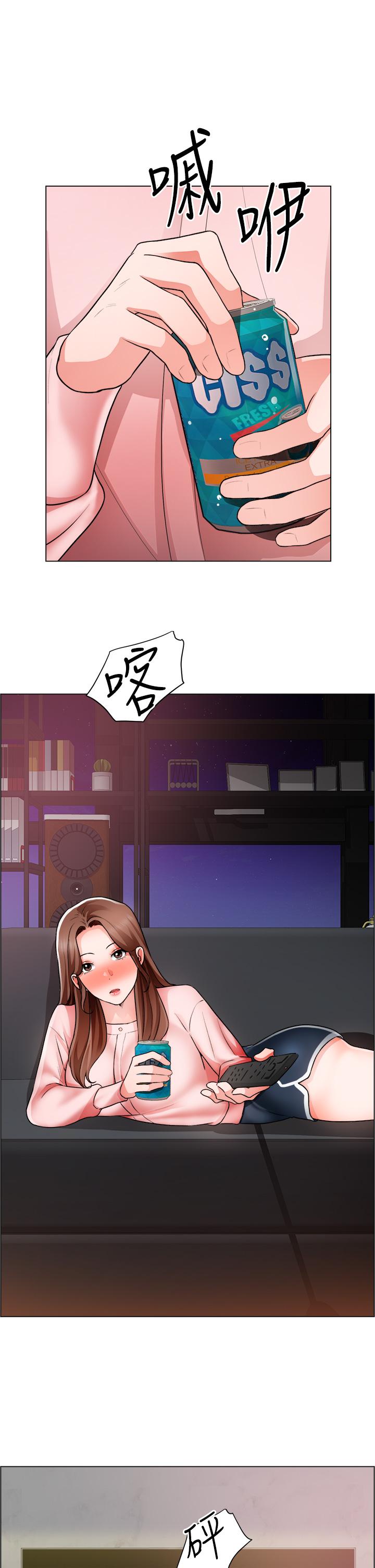 誠徵粗工 第25話-邊洗澡邊摸摸 第31页