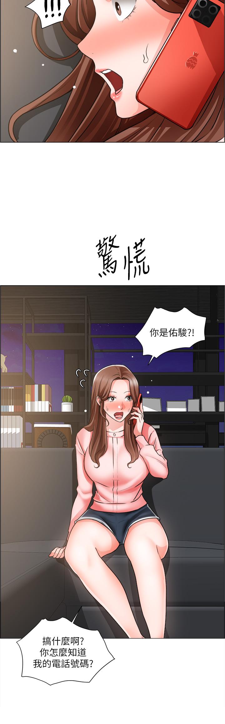 誠徵粗工 第25話-邊洗澡邊摸摸 第34页