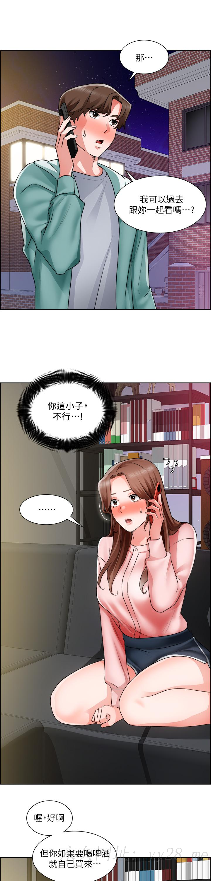 誠徵粗工 第25話-邊洗澡邊摸摸 第36页