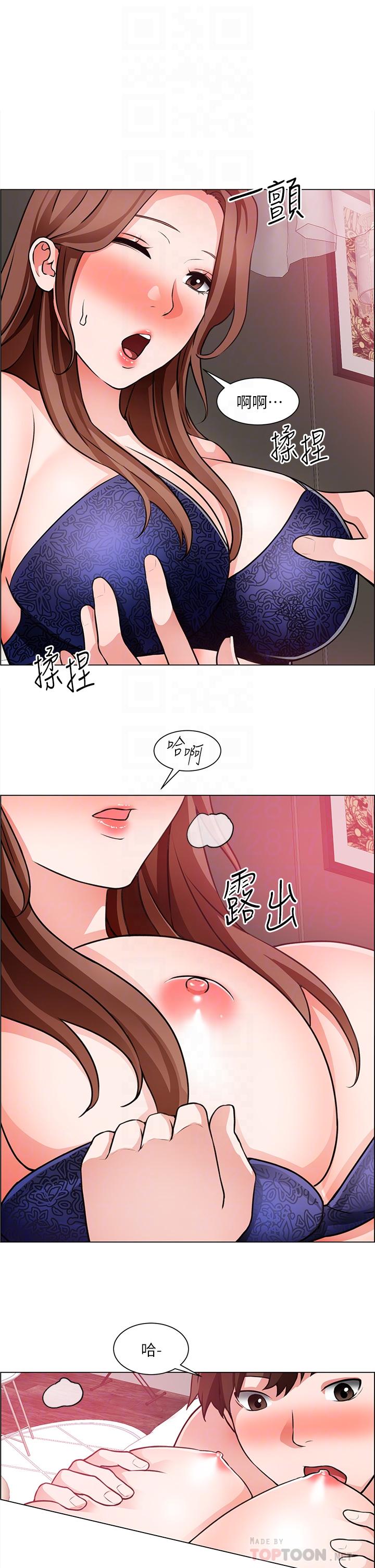 誠徵粗工 第27話-要用嘴幫你嗎 第14页