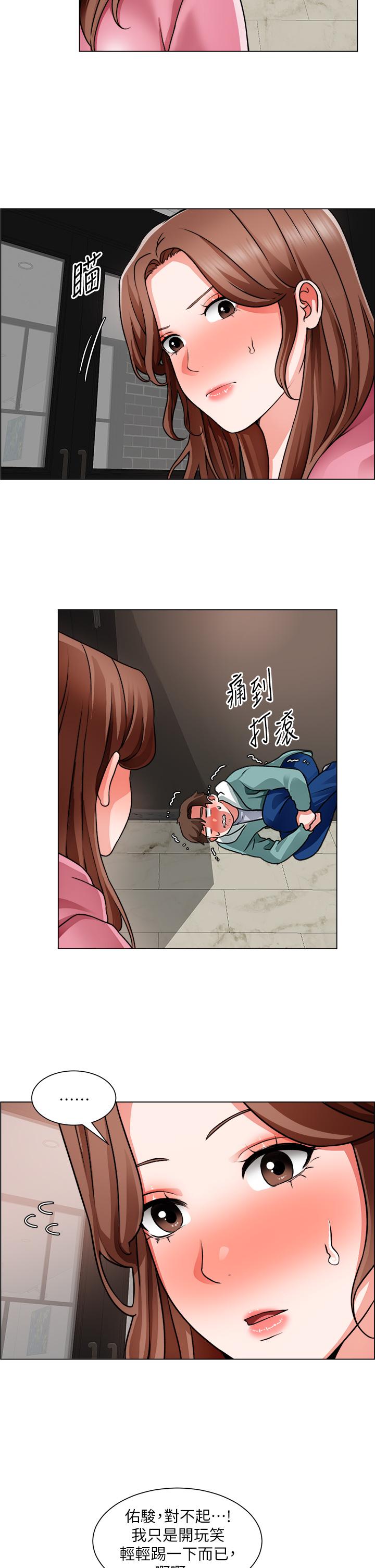 誠徵粗工 第27話-要用嘴幫你嗎 第7页