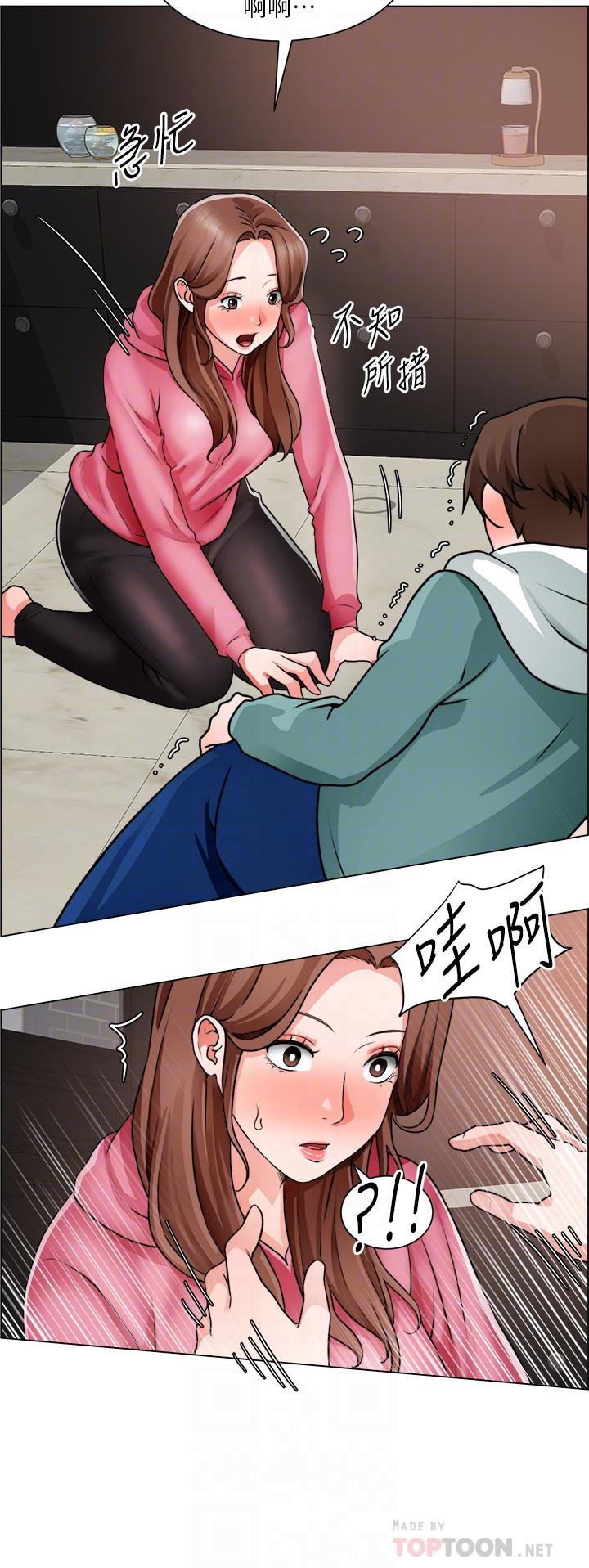 誠徵粗工 第27話-要用嘴幫你嗎 第8页