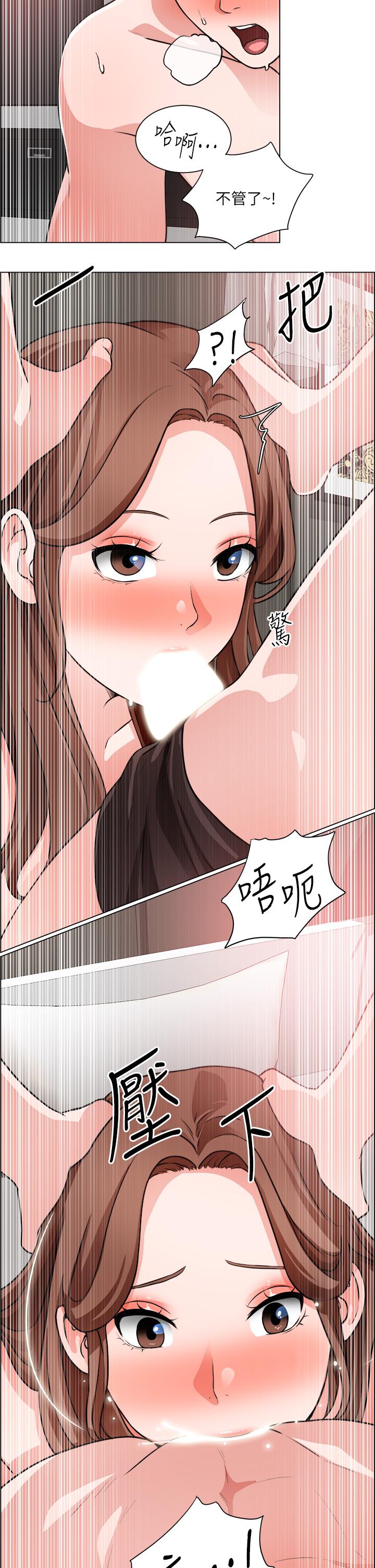 誠徵粗工 第27話-要用嘴幫你嗎 第30页
