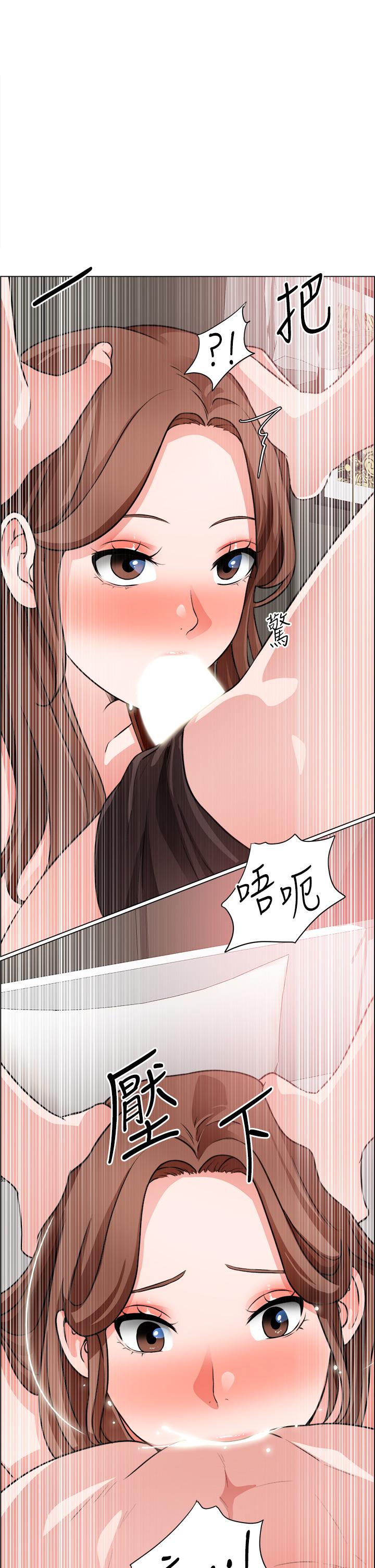 誠徵粗工 第28話-換我來讓你舒服 第1页