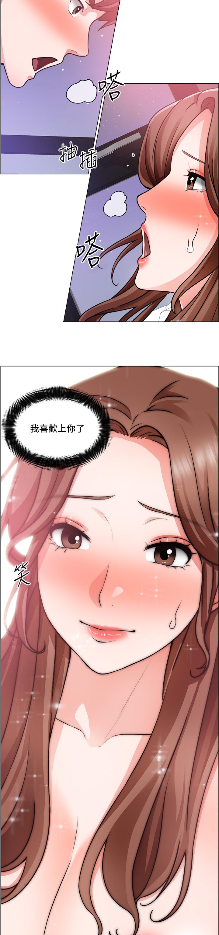 誠徵粗工 第28話-換我來讓你舒服 第30页