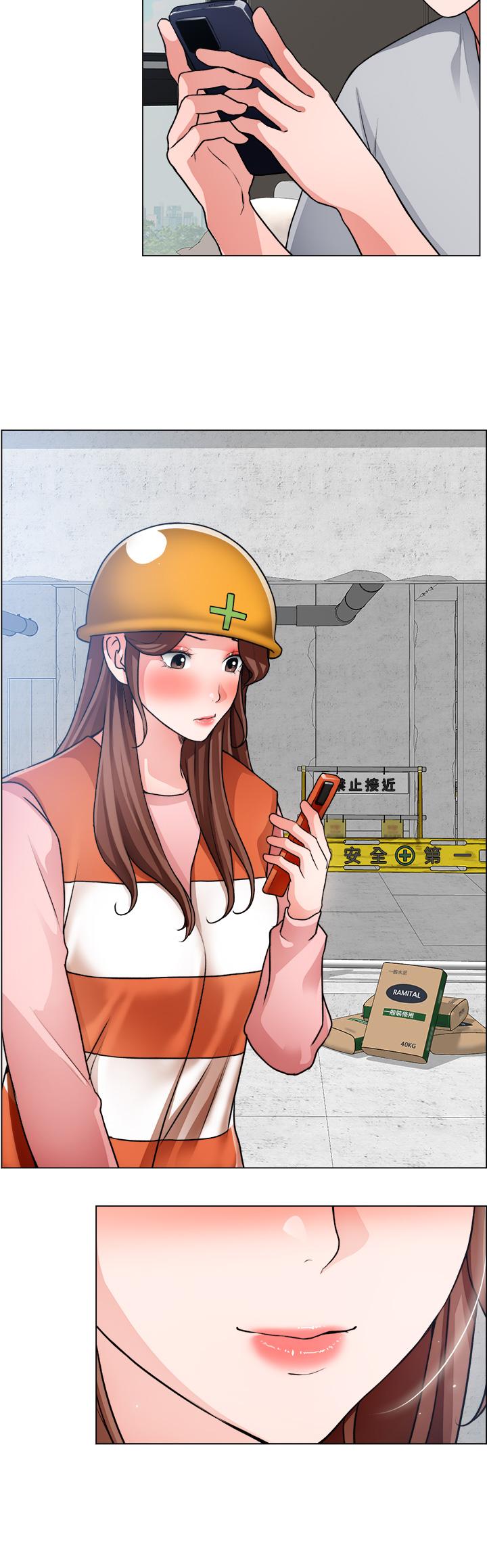 誠徵粗工 第29話-主任的秘密玩具 第31页