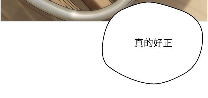慾望成真App 第14話-濕透了的小妹妹 第27页