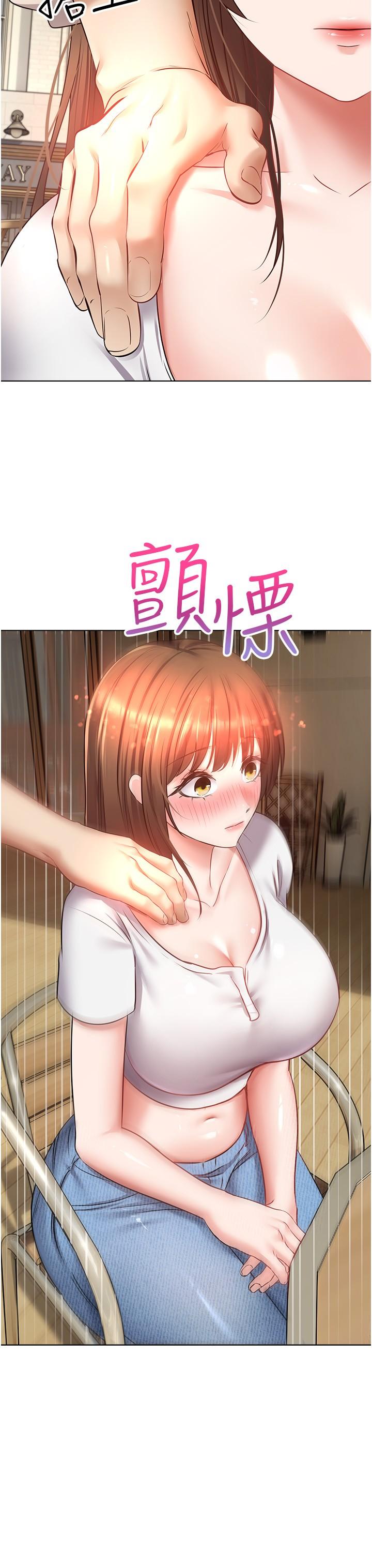 慾望成真App 第14話-濕透了的小妹妹 第29页