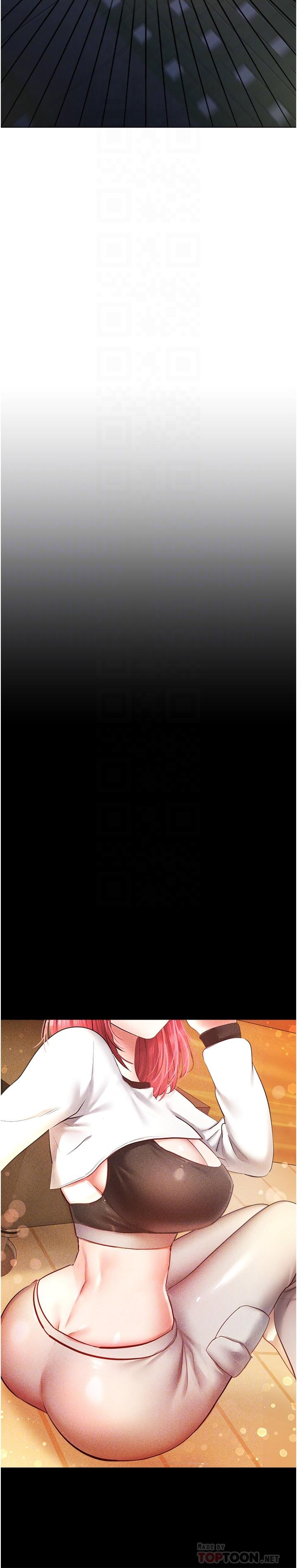 慾望成真App 第16話-違背道德才夠爽 第12页