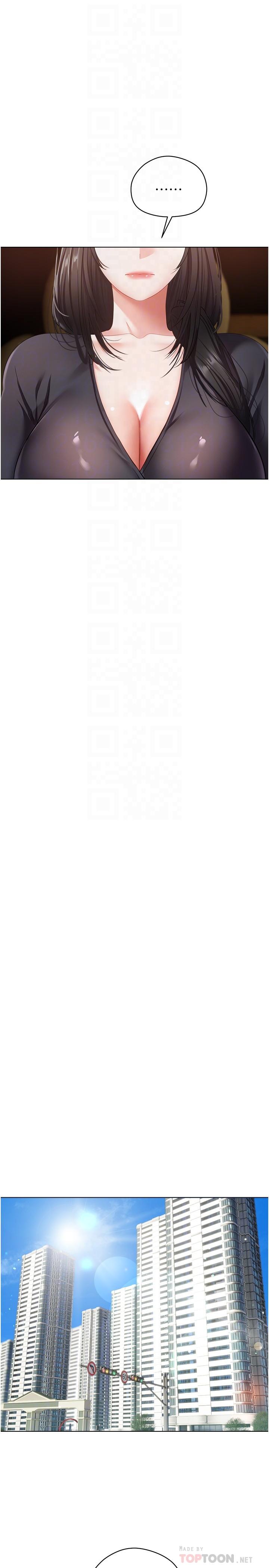 慾望成真App 第18話-用手調教成熟的肉體 第18页