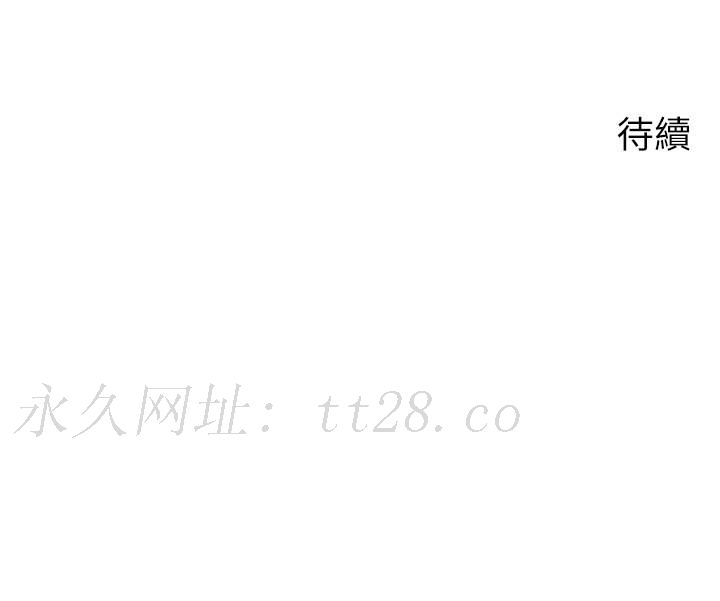 慾望成真App 第19話-老公不在家的特殊按摩 第26页