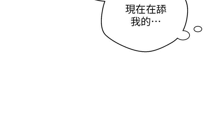 慾望成真App 第29話-老公快把我塞滿…♥ 第8页
