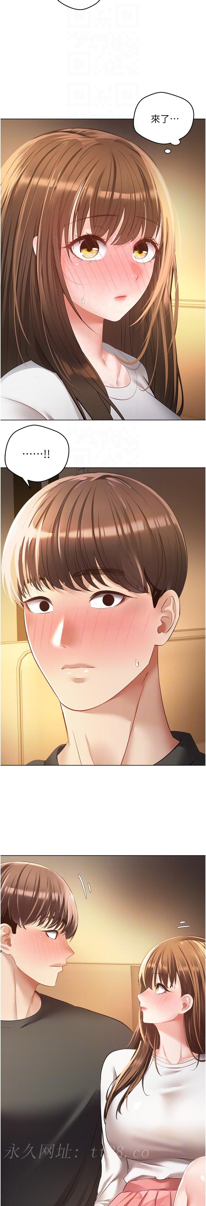 慾望成真App 第21話-渴望性愛的20歲 第28页