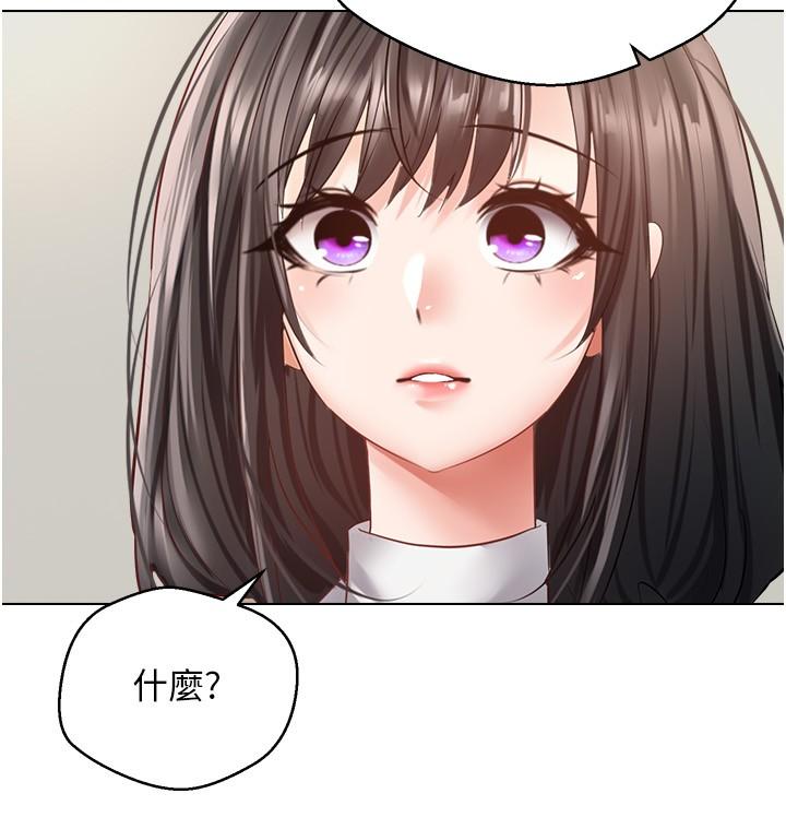慾望成真App 第27話-邊抽插邊摸胸部 第3页
