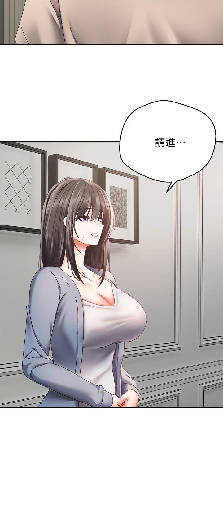 慾望成真App 第36話-其實我想和你在一起… 第8页