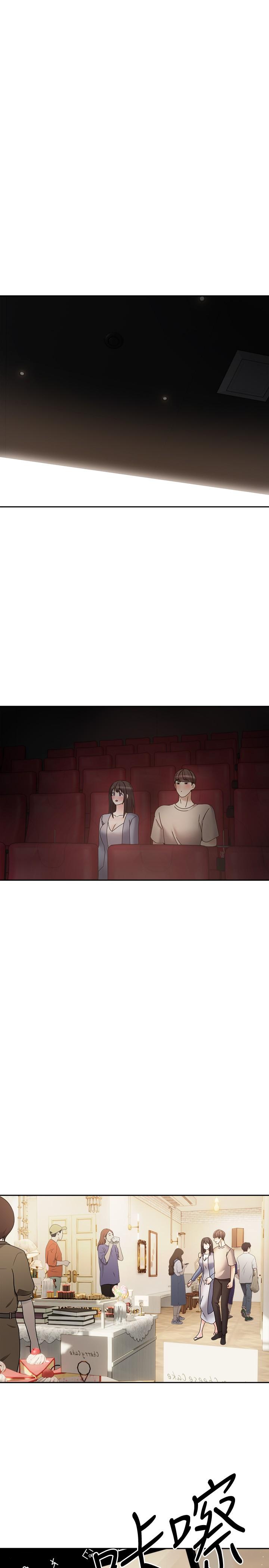 慾望成真App 第36話-其實我想和你在一起… 第15页