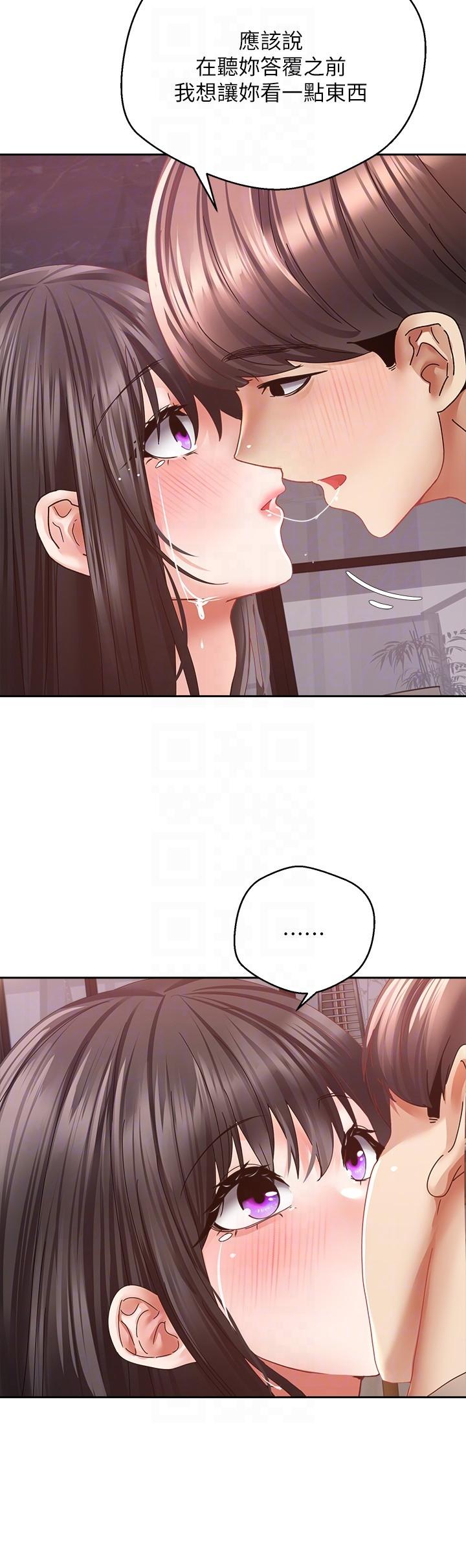 慾望成真App 第36話-其實我想和你在一起… 第24页
