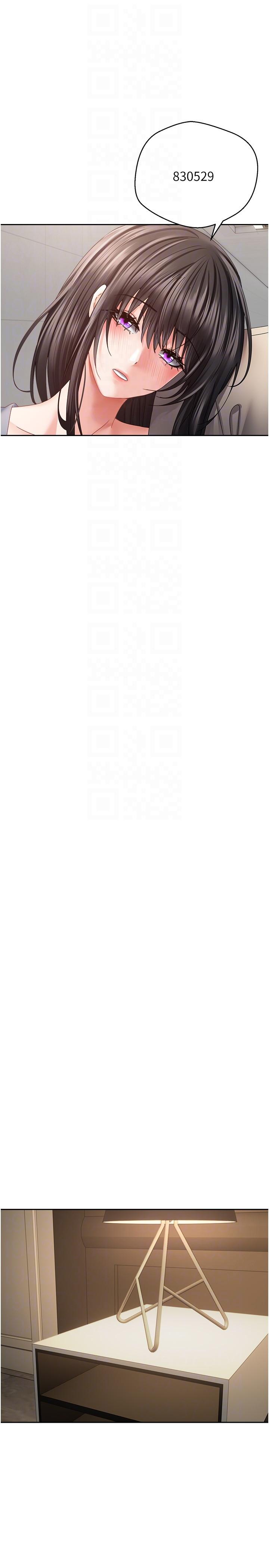 慾望成真App 第37話-尋求自我歡愉的薇愛 第14页