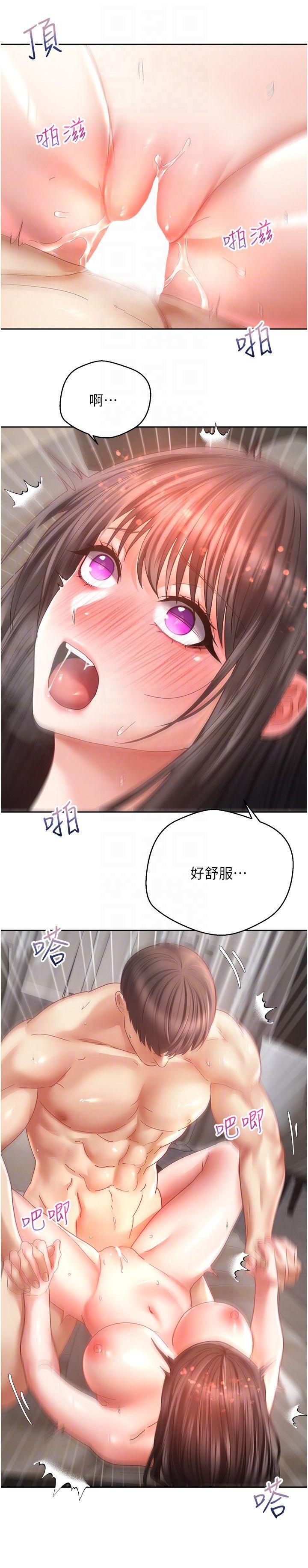 慾望成真App 第38話-接連不斷的瘋狂性愛 第10页