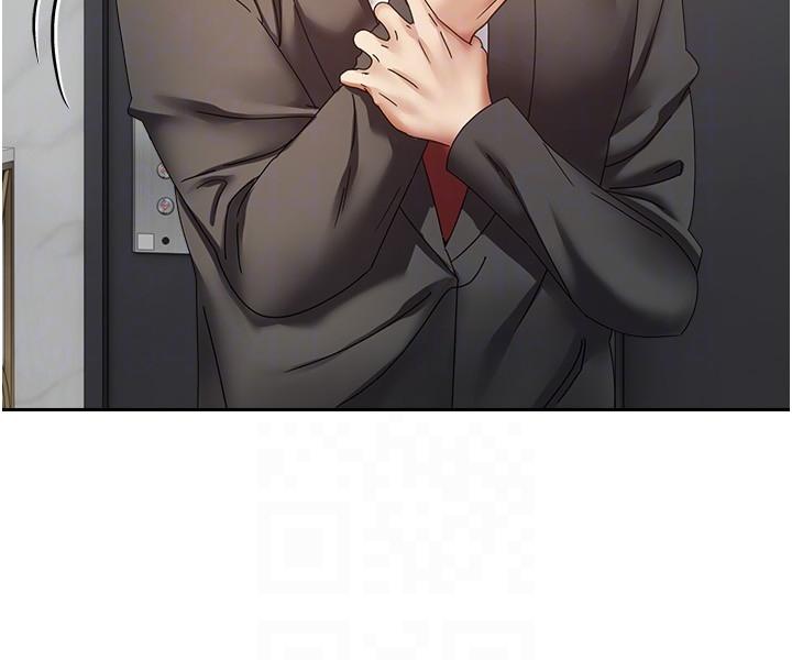 慾望成真App 第41話 第17页