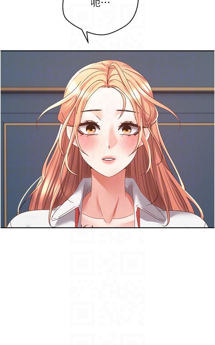 慾望成真App 第41話 第24页