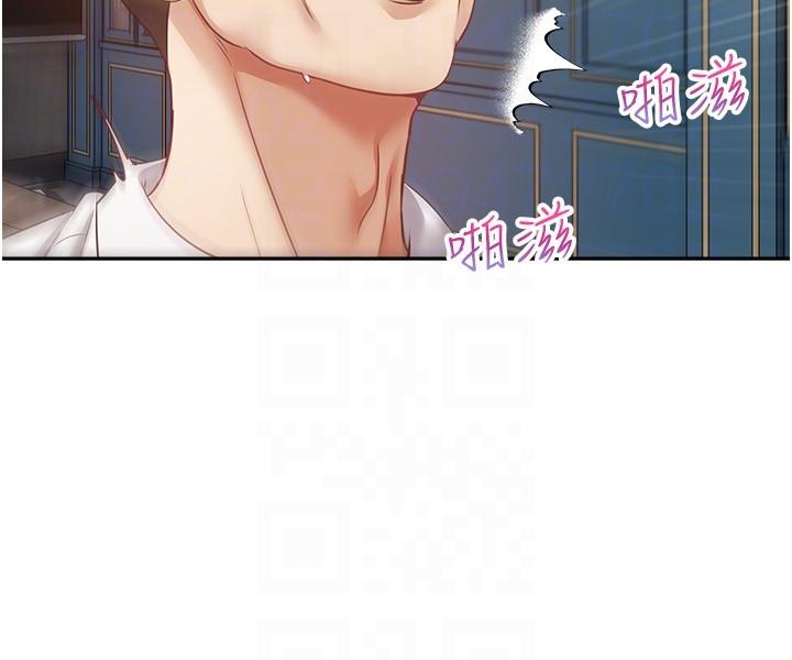 慾望成真App 第42話-獸性大發的社會精英 第24页