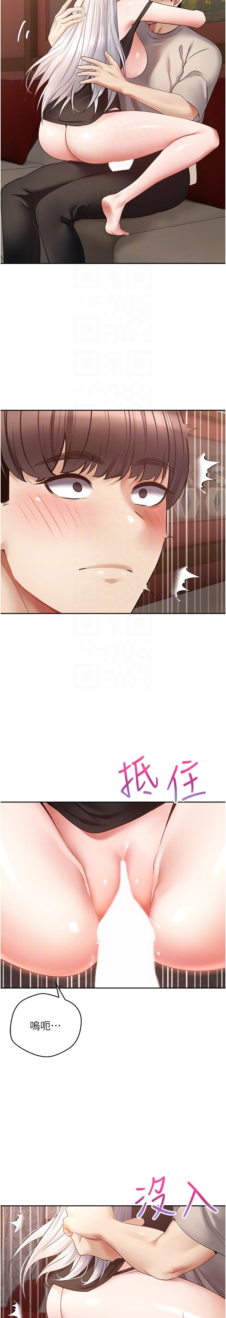 慾望成真App 第47話-把妍亞的臉上射滿滿 第10页