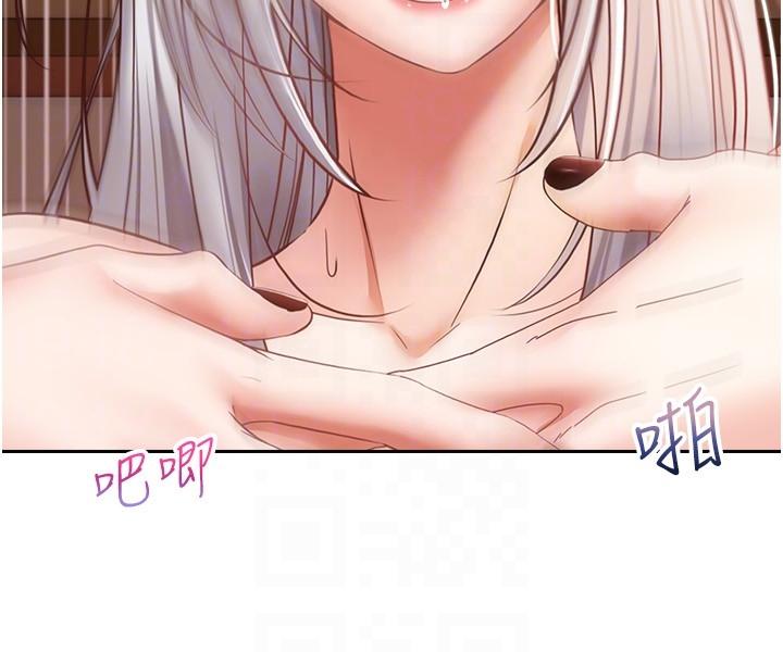 慾望成真App 第47話-把妍亞的臉上射滿滿 第14页