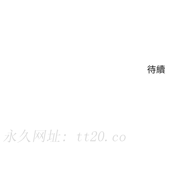 慾望成真App 第47話-把妍亞的臉上射滿滿 第31页