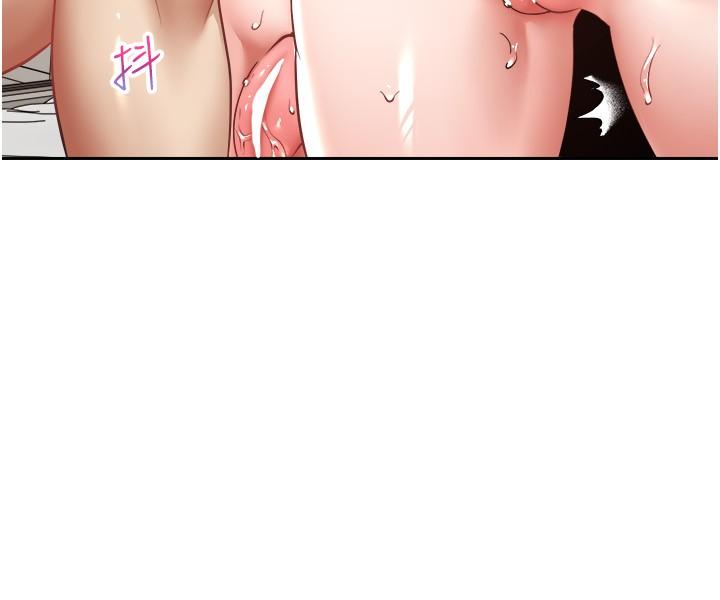 慾望成真App 第48話-和朋友一起3P的快感 第15页