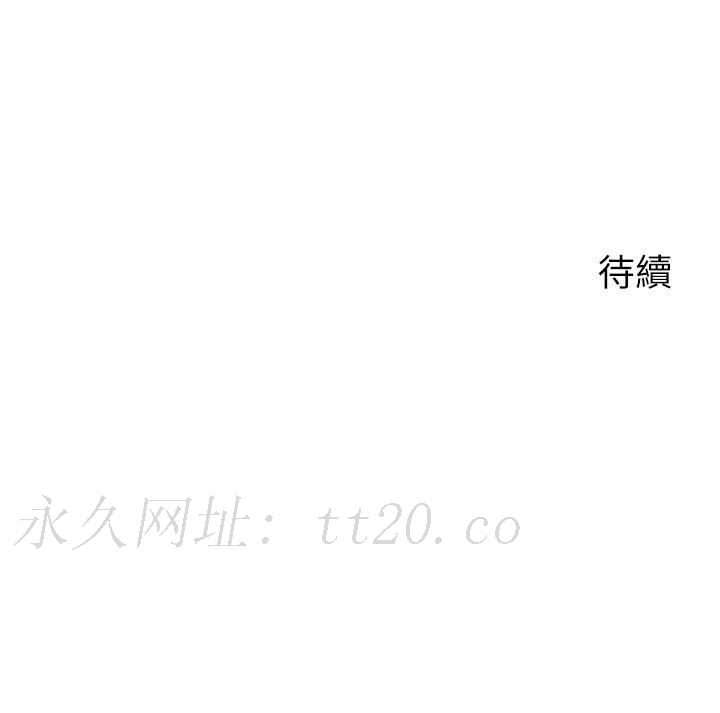慾望成真App 第48話-和朋友一起3P的快感 第29页
