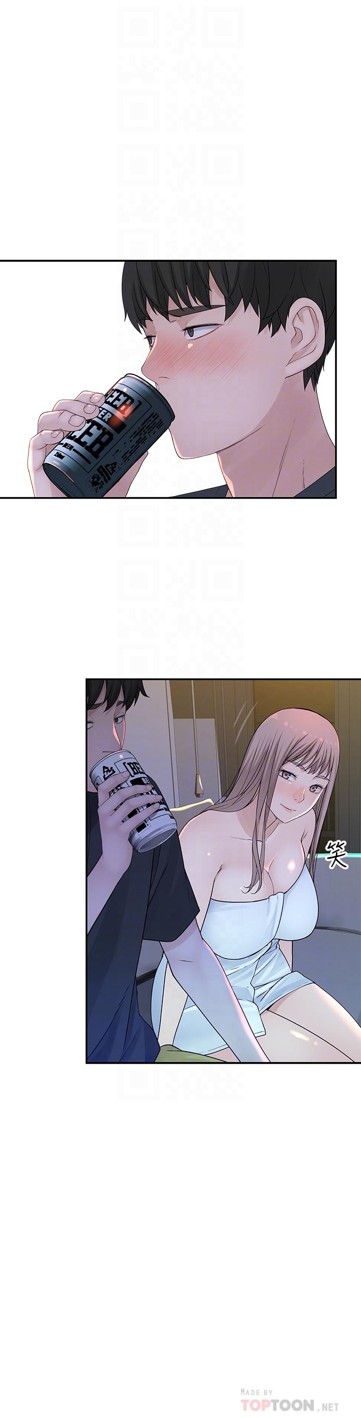 我們的特殊關係 第16話-我這次是認真的 第16页