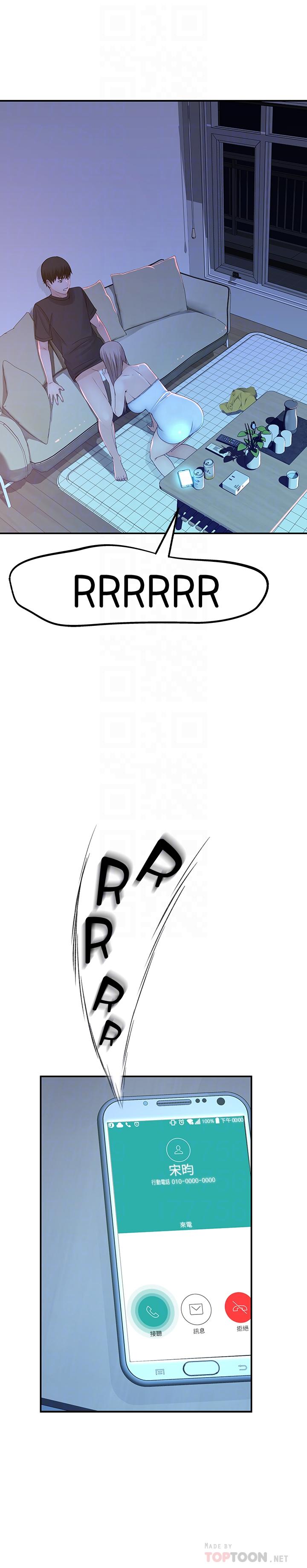 我們的特殊關係 第17話-純欣的口交技術讓人爽翻天 第16页
